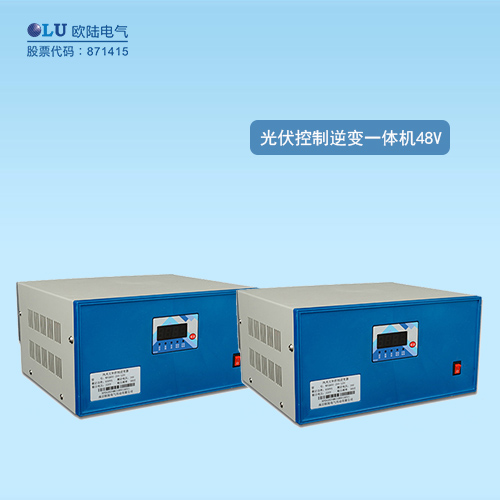 光伏控制逆變一體機(jī)24V