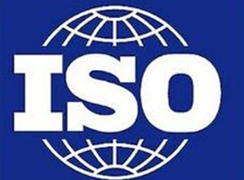 我公司順利通過“三個體系認證”審核