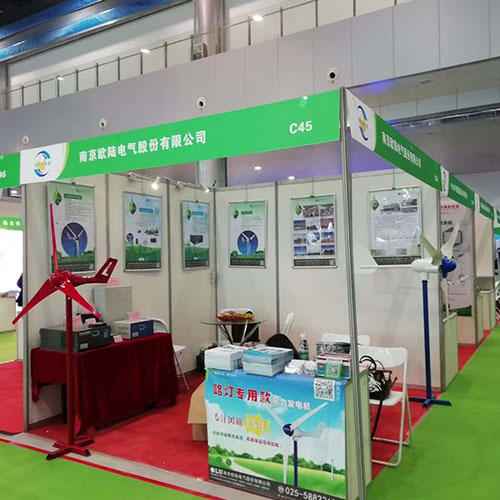 歐陸電氣風(fēng)力發(fā)電機在揚州國際照明展上獨樹一幟